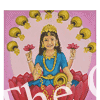 Attract abundance with Dhana Lakshmi is a 40x50 cm oil on canvas painting showing Dhana lakshmi in the form of a little girl from India. Learn to oil paint Dhana Lakshmi from scratch.