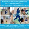 Cricket-Vihaan-Sharma